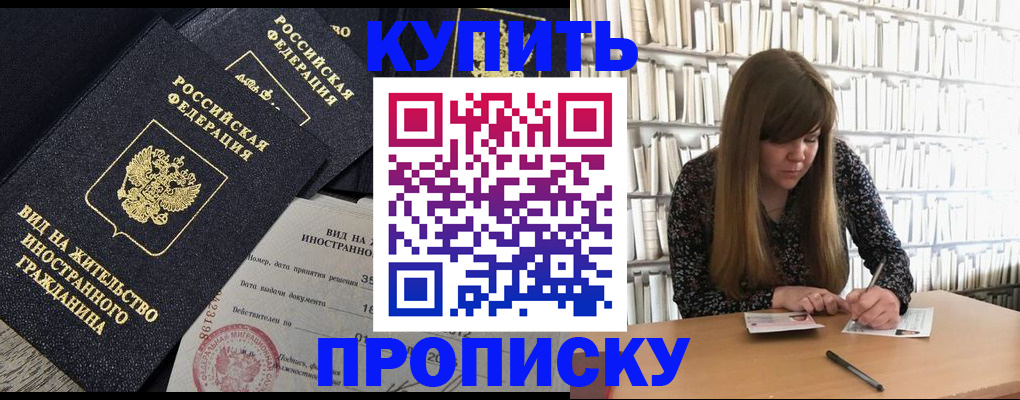 форма 3 в Калачинске